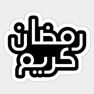 Ramadhan Kareem Sticker